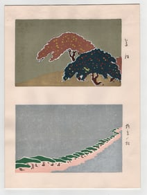 Furuya Korin : Woodblock Print Designs