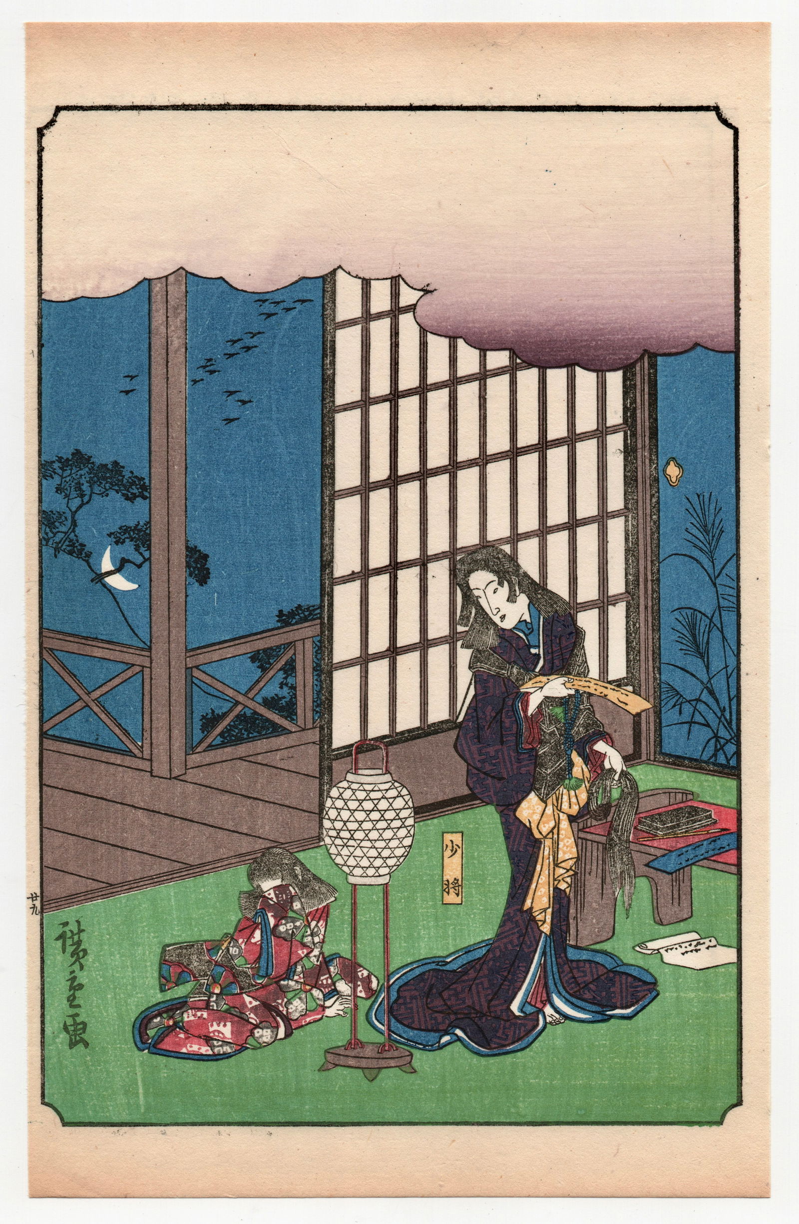 Tale of the Soga Brothers : Antique Japanese Woodblock Print by Ando Hiroshige: After, Ando Hiroshige. Title: "Kewaizaka no Shosho Cut Her Hair to Be a Nun" Size: (9.5x6in). Format: Vertical. Paper Type: Washi rice paper. Medium: Woodblock. Date: 1917, Tashio period.