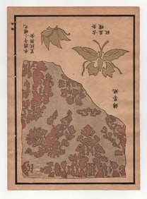 Japanese Selection of Ancient Patterns Textiles and Designs 1917 Woodblock