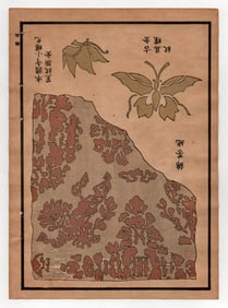 Japanese Selection of Ancient Patterns Textiles and Designs 1917 Woodblock