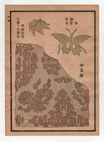 Japanese Selection of Ancient Patterns Textiles and Designs 1917 Woodblock (1 of 2)