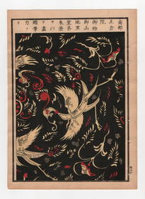 Japanese Selection of Ancient Patterns Textiles and Designs 1917 Woodblock (1 of 2)