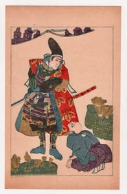 Utagawa Kuniyoshi : Fifty Heros of Japan Historical Character Toyotomi Hideyoshi