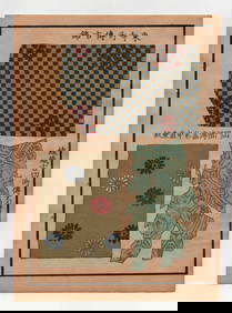 Japanese Selection of Ancient Patterns Textiles and Designs 1917 Woodblock (1 of 2)