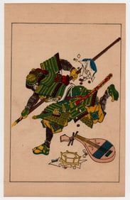 Utagawa Kuniyoshi : Fifty Heros of Japan Historical Character Yasuda Sakubee Kunitsugu
