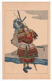 Utagawa Kuniyoshi : Fifty Heros of Japan Historical Character Yamanaka Shikanosuke Yukimori