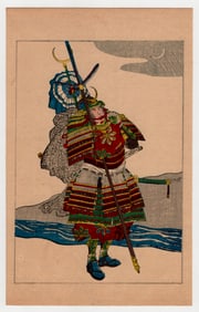 Utagawa Kuniyoshi : Fifty Heros of Japan Historical Character Yamanaka Shikanosuke Yukimori