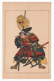 Utagawa Kuniyoshi : Fifty Heros of Japan Historical Character Isono Tanba-no kami Kazumasa