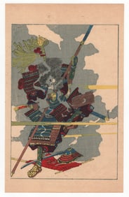 Utagawa Kuniyoshi : Fifty Heros of Japan Historical Character Sakai Kyuzo Narishige