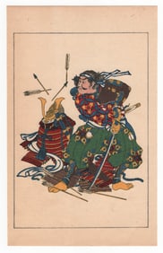 Utagawa Kuniyoshi : Fifty Heros of Japan Historical Character: Saito Uheenotayu Tatsuoki