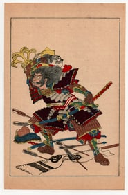 Utagawa Kuniyoshi : Fifty Heros of Japan Historical character Endo Kiemon Naotsugu