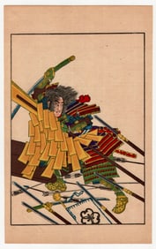Utagawa Kuniyoshi : Fifty Heros of Japan Historical Character Menju Shosuke Ieteru