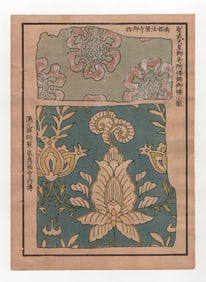 Japanese Selection of Ancient Patterns Textiles and Designs 1917 Woodblock