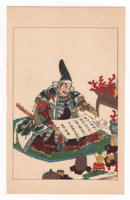 Utagawa Kuniyoshi : Fifty Heros of Japan Historical Character Akechi Samanosuke Mitsuharu