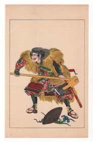 Utagawa Kuniyoshi : Fifty Heros of Japan Historical Character: Akashi Gidayu Tadam