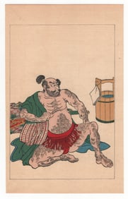 Utagawa Kuniyoshi : Fifty Heros of Japan Historical Character Kimura Matazo Shigekatsu