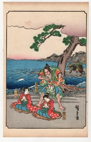 Ando Hiroshige : Tale of the Soga Brothers