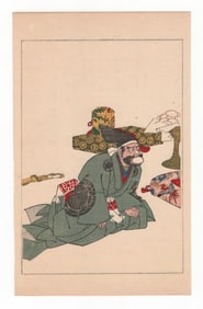 Utagawa Kuniyoshi : Fifty Heros of Japan Historical Character Araki Setsu-no kami Murashige