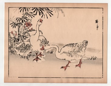 Kono Bairei :  Geese under the Branch