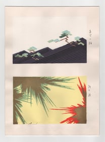 Furuya Korin : Woodblock Print Designs
