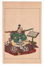 Utagawa Kuniyoshi : Fifty Heros of Japan Historical Character Akechi Mitsuhide