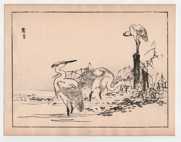 Kono Bairei : Heron