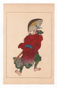 Utagawa Kuniyoshi : Fifty Heros of Japan Historical Character Saito Kuranosuke Toshimitsu