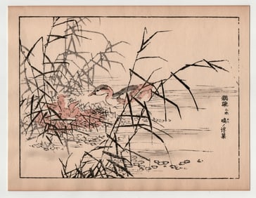 Kono Bairei : The Floating Nest of the Dove