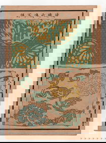 Japanese Selection of Ancient Patterns Textiles and Designs 1917 Woodblock (1 of 2)