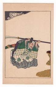 Utagawa Kuniyoshi : Fifty Heros of Japan Historical Character Shima Sakon Kiyooki