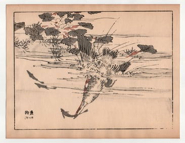 Kono Bairei : Bird Hunting Pike Fish