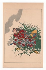 Utagawa Kuniyoshi : Fifty Heros of Japan Historical Character Suzuki Shigehide