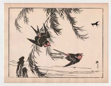 Kono Bairei : Swallow