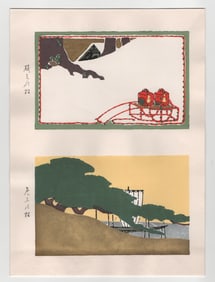 Furuya Korin : Woodblock Print Designs