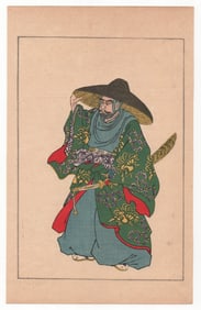 Utagawa Kuniyoshi : Fifty Heros of Japan Historical Saito Toshimasa nyudo Dosan