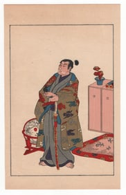 Utagawa Kuniyoshi : Fifty Heros of Japan Historical Character Takenaka Hambee Shigeharu
