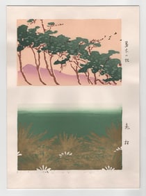 Furuya Korin : Woodblock Print Designs