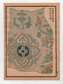 Japanese Selection of Ancient Patterns Textiles and Designs 1917 Woodblock