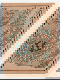 Japanese Selection of Ancient Patterns Textiles and Designs 1917 Woodblock (1 of 2)