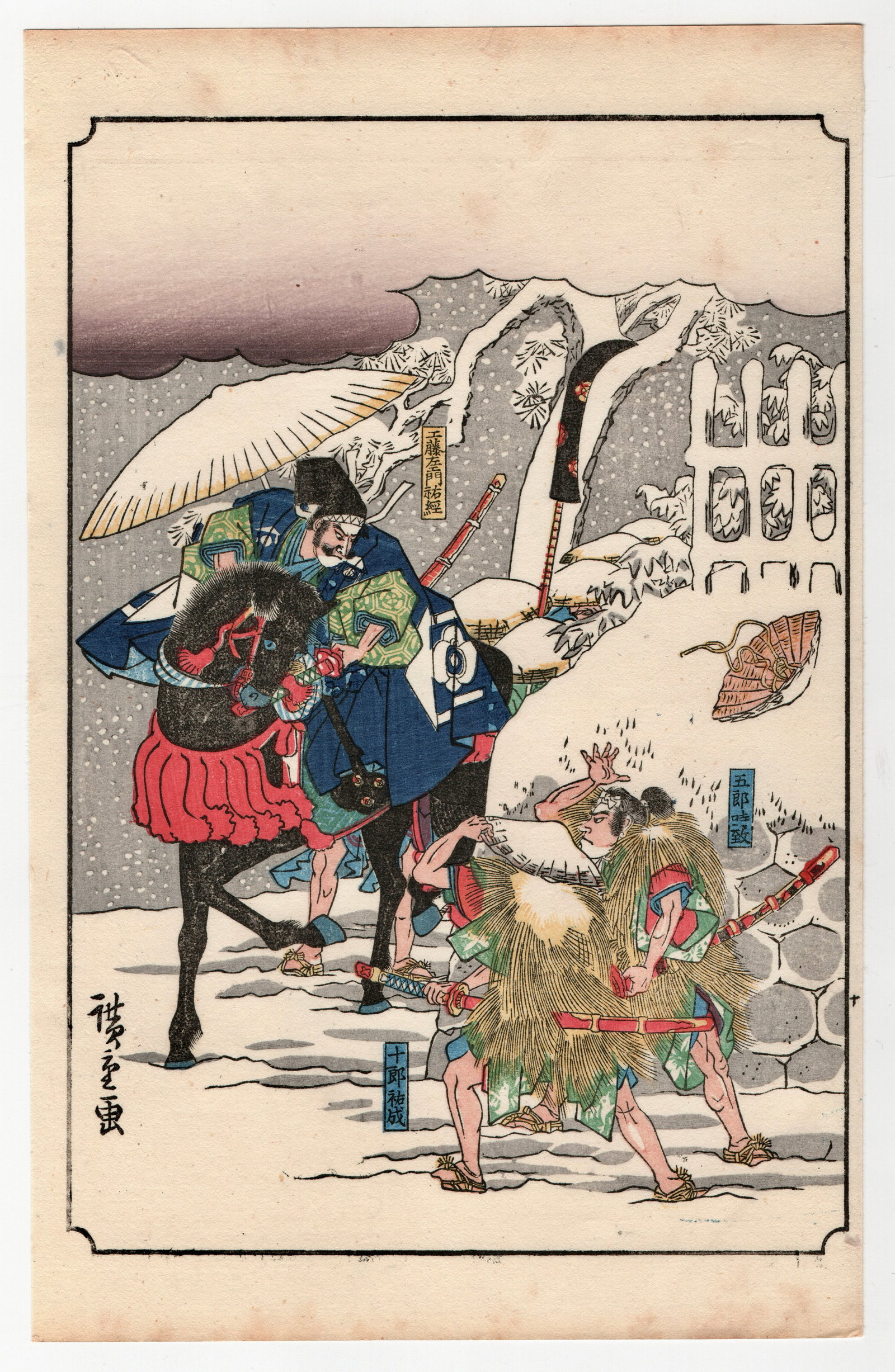 Tale of the Soga Brothers : Antique Japanese Woodblock Print by Ando Hiroshige: After, Ando Hiroshige. Title: "Soga Brothers Try to Kill Suketsune" Medium: Woodblock. Place of Origin: Japan. Size: (9.5x6in). Format: Vertical. Paper Type: Washi rice paper. Date: 1917, Taisho perio