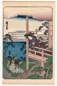 Utagawa Hiroshige : Tale of the Soga Brothers