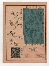 Japanese Selection of Ancient Patterns Textiles and Designs 1917 Woodblock