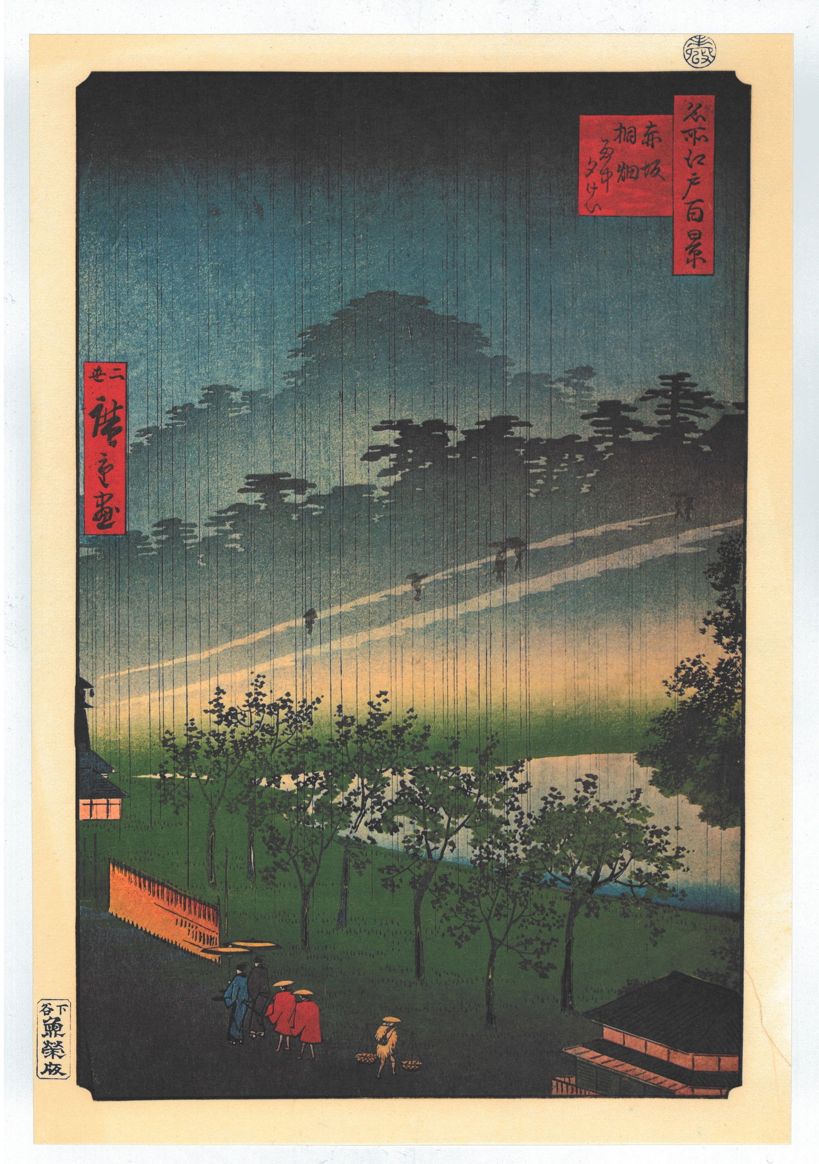 Utagawa Hiroshige | Evening Rain on the Karasaki Pine
