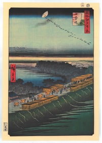 Ando Hiroshige : Nihon Embankment, Yoshiwara