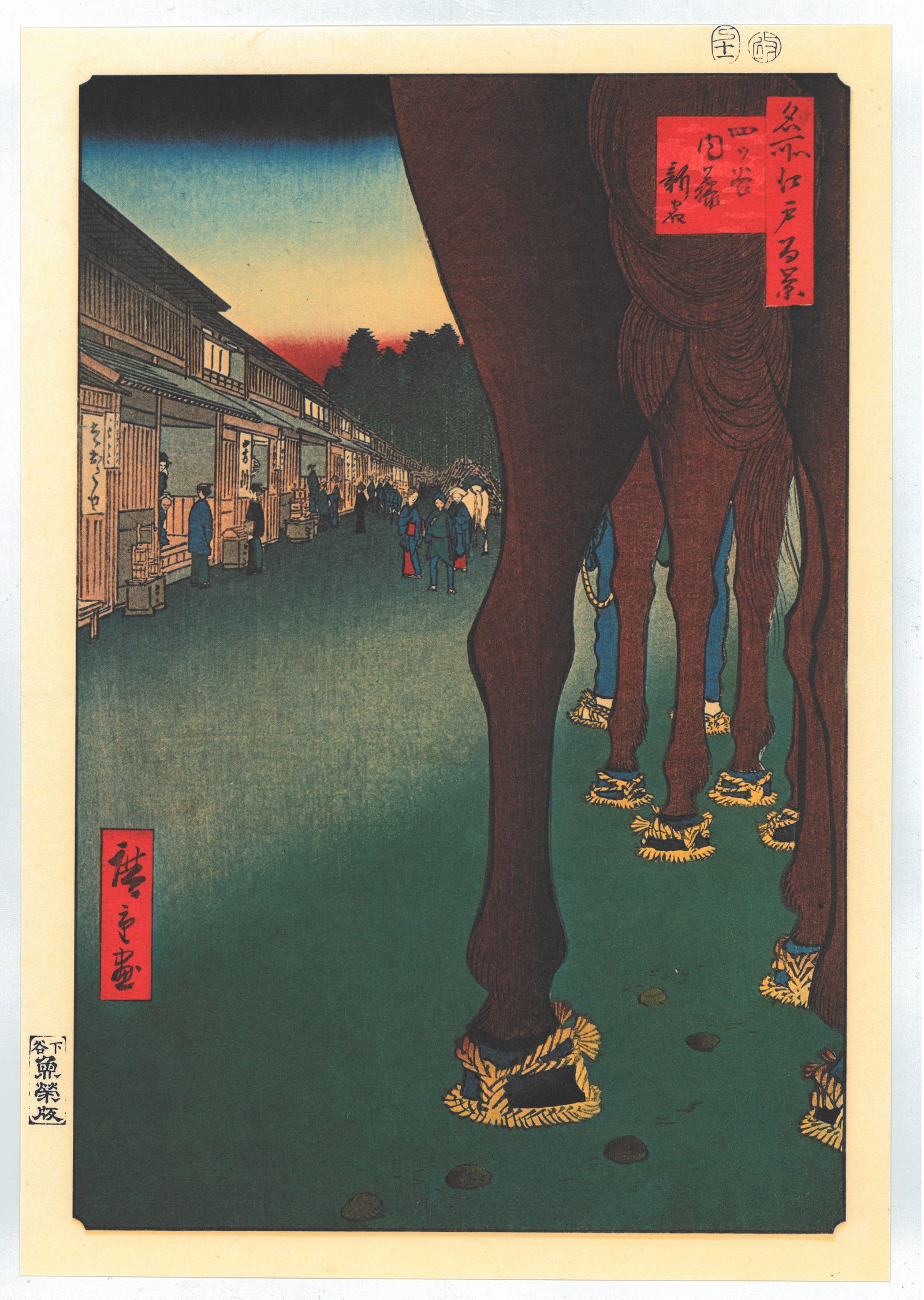Ando Hiroshige : Naito Shinjuku, Yotsuya: After, Ando Hiroshige. Title: "Naito Shinjuku, Yotsuya" Series: One Hundred Famous Views of Edo. Size: Oban, (14.1/2x9.3/4). Medium: "Japanese Reproduction Print" Format: Vertical. Paper Type: Washi r
