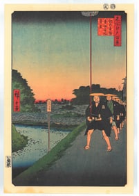 Ando Hiroshige : Kinokuni Hill and Distant View of Akasaka Tameike
