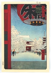 Ando Hiroshige :  Kinryuzan Temple, Asakusa