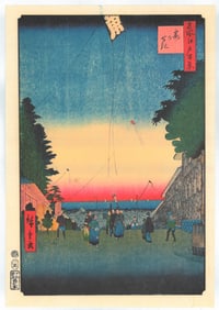 Ando Hiroshige :  Kasumigaseki