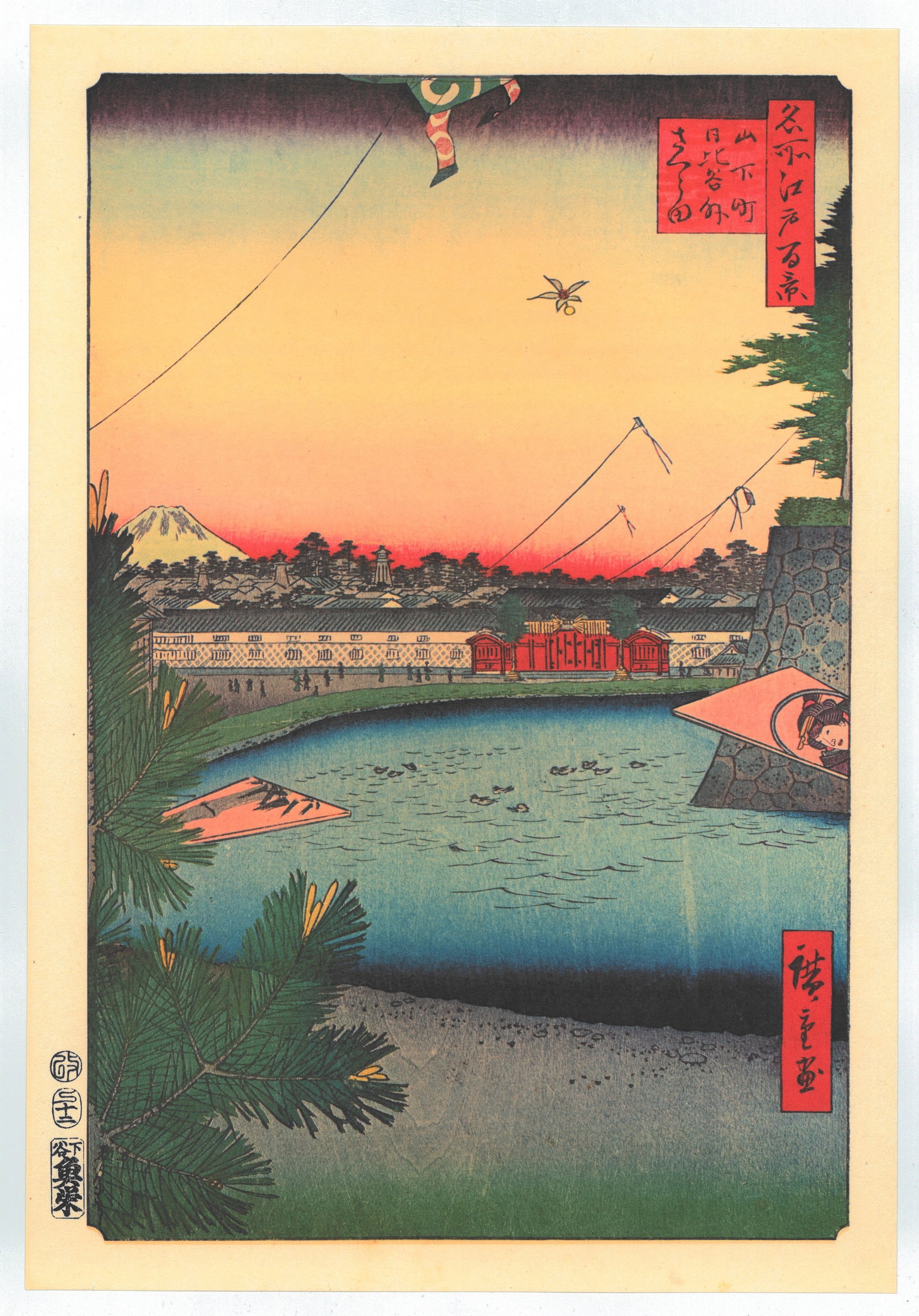 Ando Hiroshige : Hibiya and Soto-Sakurada from Yamashita-cho: After, Ando Hiroshige. Title: "Hibiya and Soto-Sakurada from Yamashita-cho" Series: One Hundred Famous Views of Edo. Size: Oban, (14.1/2x9.3/4) Medium: "Japanese Reproduction Print" Format: Vertical.