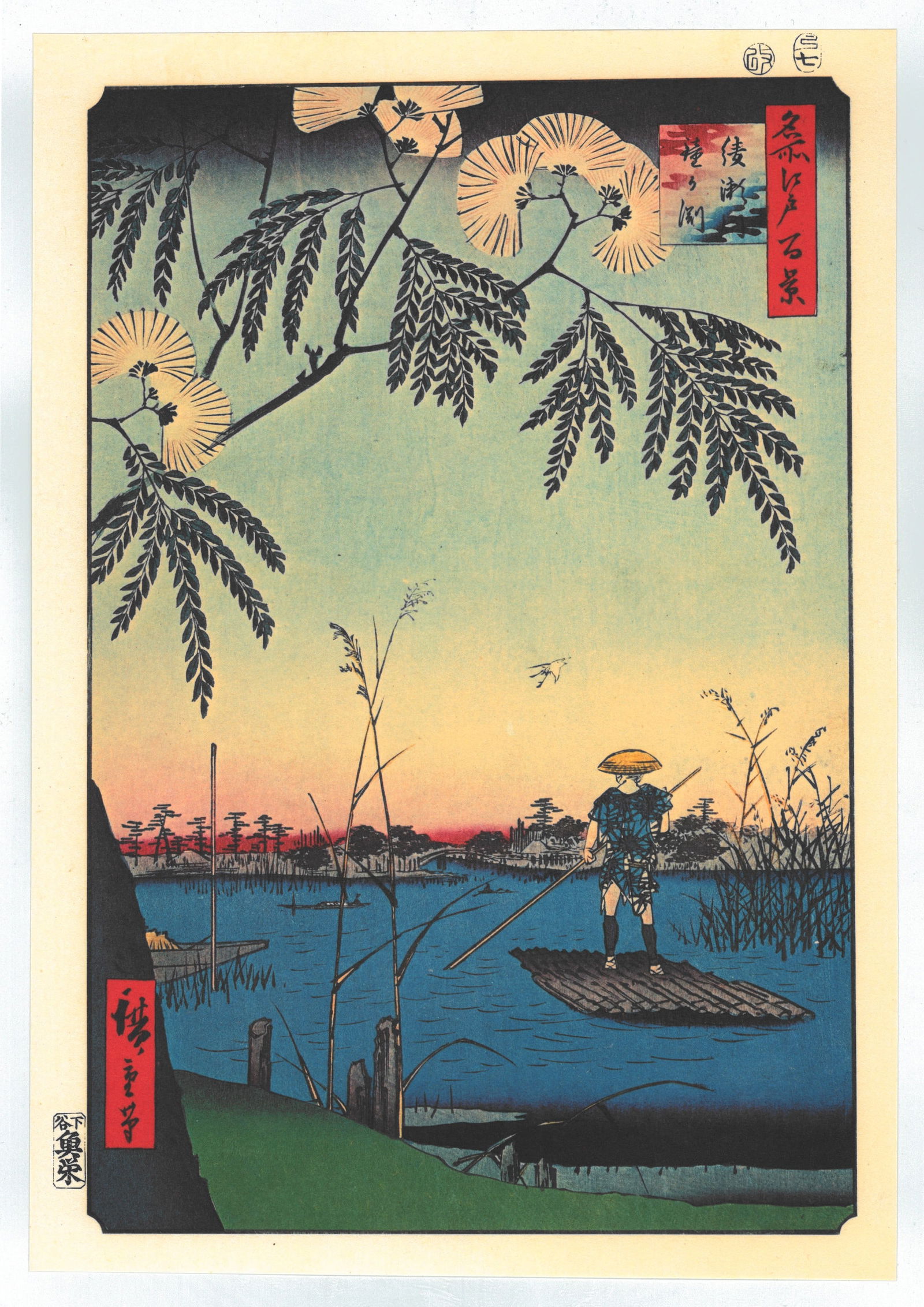 Ando Hiroshige : Ayase River and Kanegafuchi: After, Ando Hiroshige. Title: "Ayase River and Kanegafuchi" Series: One Hundred Famous Views of Edo. Size: Oban, (14.1/2x9.3/4). Medium: "Japanese Reproduction Print" Format: Vertical. Paper Type: Was